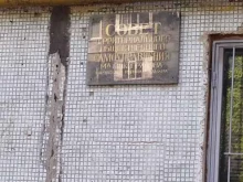 14А микрорайон, Ташкентская улица, 147 