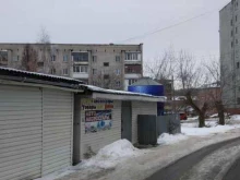 Хозяйственные товары Магазин хозяйственных товаров в Туле