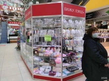магазин бижутерии Bijoux Land+ в Курске
