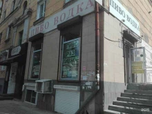 бар-магазин Пивной Квадрат в Чите