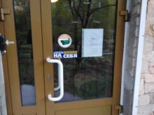 Архитектурно-строительное проектирование Забайкальская научно-инженерная компания и ассоциация в Чите
