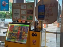 пункт продажи лотерейных билетов Столото в Краснодаре