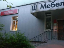автомат аренды аккумуляторов для гаджетов Energo в Долгопрудном