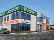 федеральный автомагазин МаслоМаркет в Тюмени