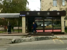 Магазин овощей и фруктов, Ленина, 54/1 