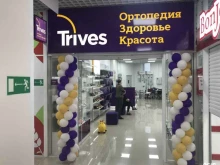 ортопедический салон Trives в Владивостоке