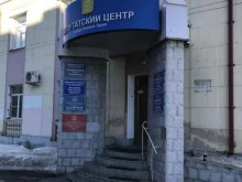 Приёмные депутатов Общественная приемная депутата Госдумы Крашенинникова П.В. в Нижнем Тагиле