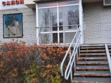салон красоты Твоя мечта в Перми