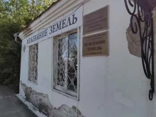 Геодезические работы Геоизыскания в Троицке
