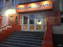 магазин разливных напитков Весёлый папа в Комсомольске-на-Амуре
