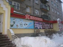 оптово-розничный магазин Мир сантехники в Череповце