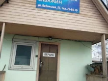 Геологоразведочные работы Компания по проведению буровых работ в Улан-Удэ