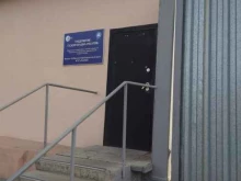 филиал в Сибирском территориальном округе Федеральный экологический оператор в Иркутске