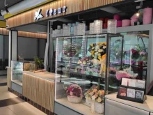 салон цветов Lа fleur в Всеволожске