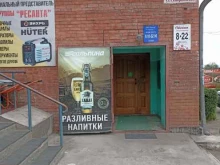 магазин продуктов Оксана в Минусинске
