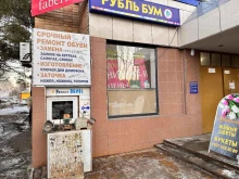 киоск по продаже хлебобулочных изделий Булочная в Сызрани
