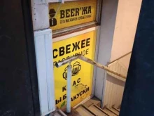 бар-магазин Биржа в Калининграде