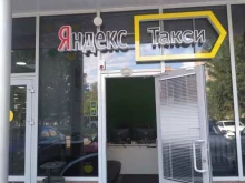 партнер Яндекс.Такси Партнер в Нижнекамске