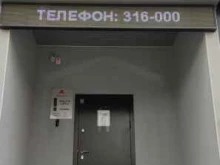 бухгалтерская компания Алькор в Нижневартовске