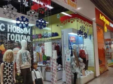 магазин детской одежды Kids store в Ухте