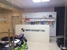 интернет-магазин BERI-GADGET.RU в Кемерово