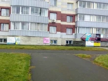 Ателье швейные Ателье по пошиву и ремонту одежды в Барнауле
