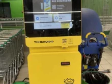 терминал Тинькофф в Дзержинске