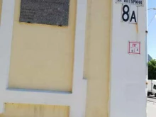 Читальный зал Государственный архив Владимирской области в Владимире