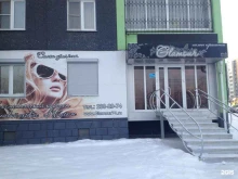 салон красоты Glamour в Челябинске