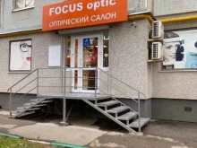 салон оптики Focus optic в Самаре
