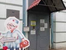 Ленинградский областной наркологический диспансер им. А.Я. Гриненко, Школьная, 19/1 