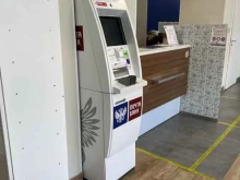 Почта банк, проезд Дежнёва, 2а 