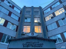 Институты Институт сильноточной электроники СО РАН в Томске