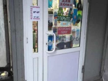 магазин хозяйственных товаров Все для дома в Туле