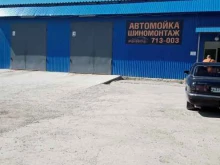 автоцентр МойАвто в Ухте