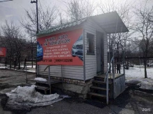 компания по выкупу автомобилей На Коневском в Кирове