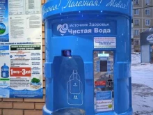 водомат Айсберг в Костроме