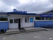 спортивная школа олимпийского резерва Юный динамовец в Иркутске