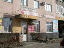 салон ортопедии и маммологии Орто-Ф в Волжском
