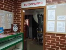 фотосалон Идеал в Тольятти