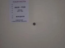 проектно-монтажная компания Новоток в Новороссийске