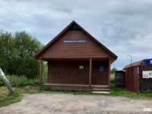 садово-огородническое товарищество Сиверко в Архангельске