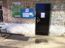 управляющая компания Микрорайон в Астрахани