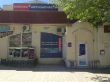 магазин автозапчастей Exist.ru в Анапе