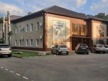 база отдыха Гостиный двор в Новокубанске