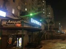 бар Бардак 24 в Чите