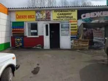 торгово-строительная компания Дом стройки в Березовском