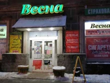 Детская обувь Магазин детских товаров в Нижнем Новгороде