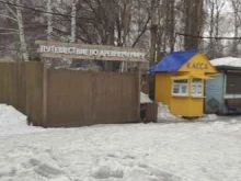 Мороженое Киоск по продаже мороженого в Стерлитамаке