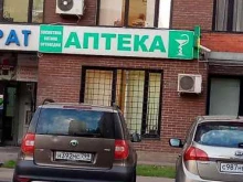 аптека Авицена в Химках